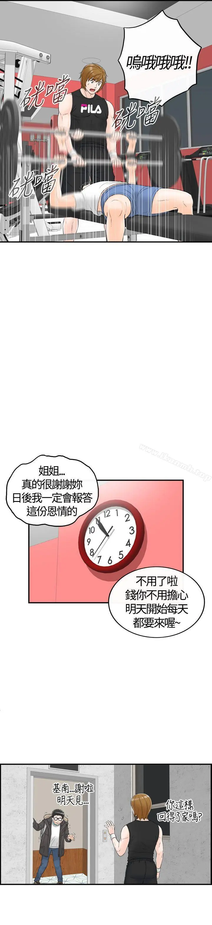 坏男人