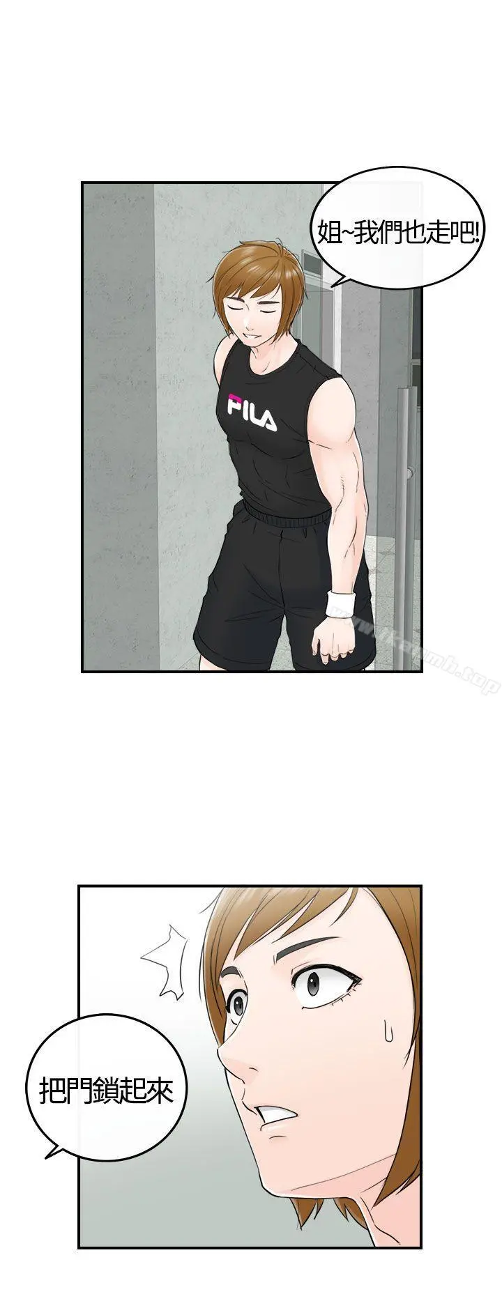 坏男人