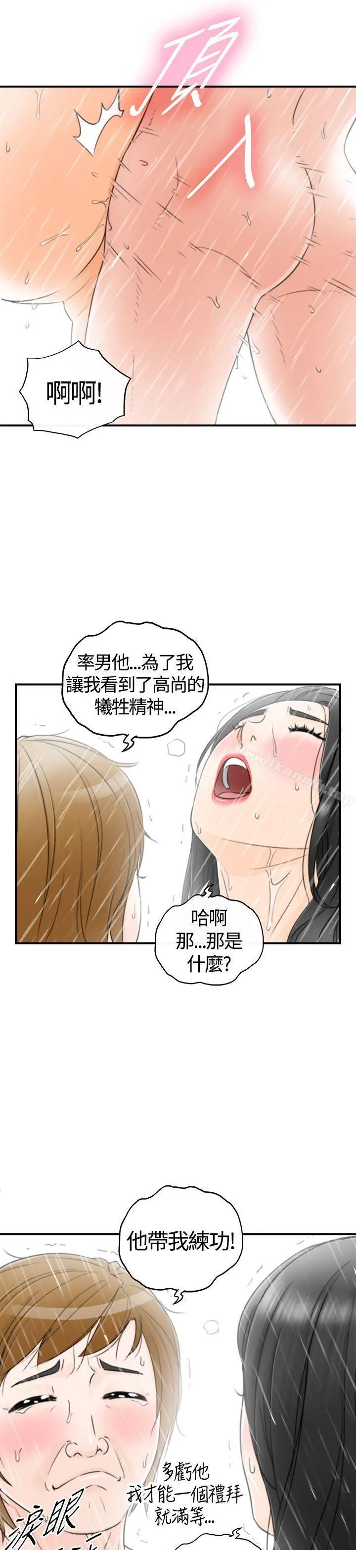 坏男人
