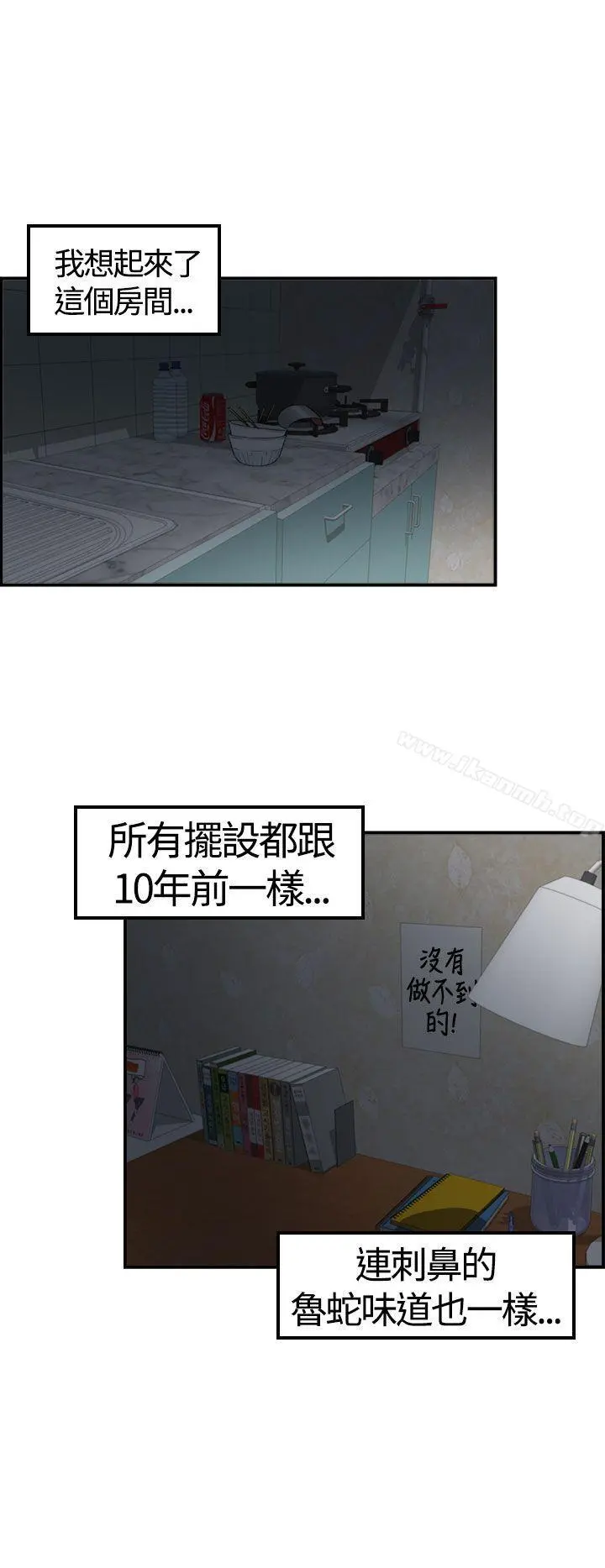 坏男人