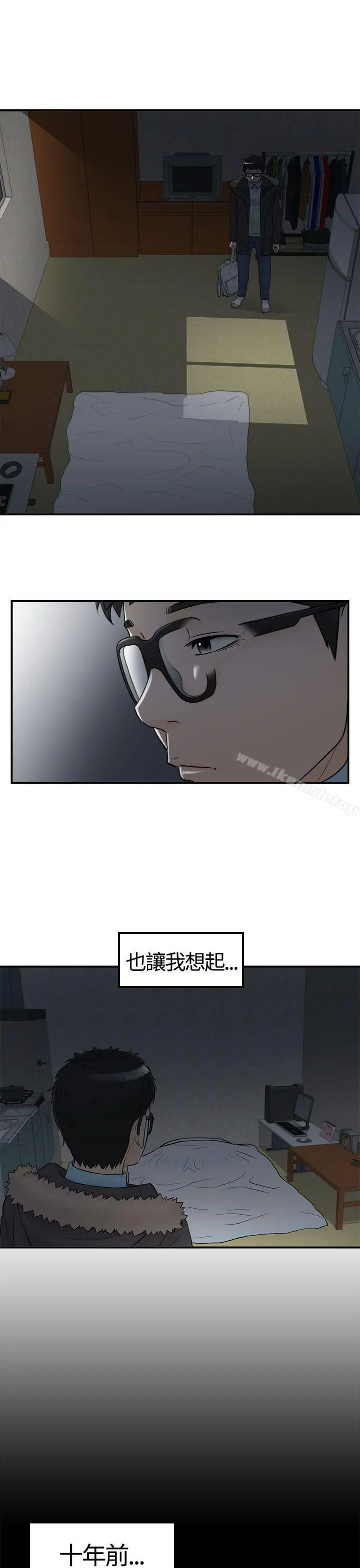 坏男人