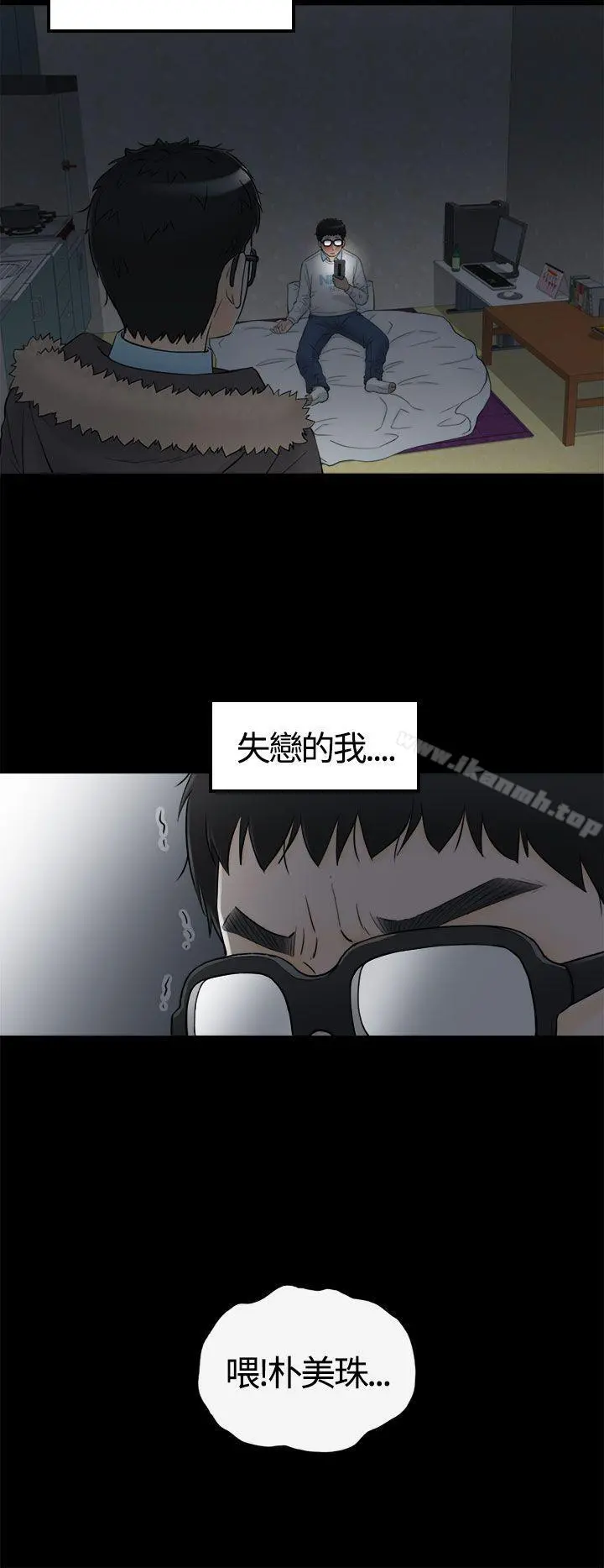 坏男人