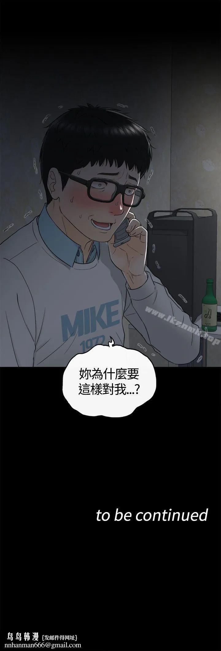 坏男人
