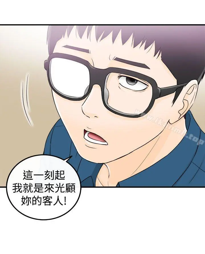 坏男人