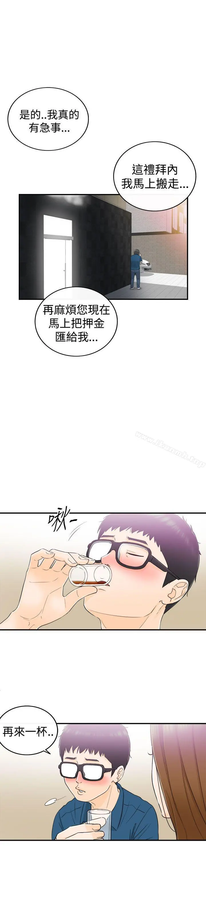 坏男人