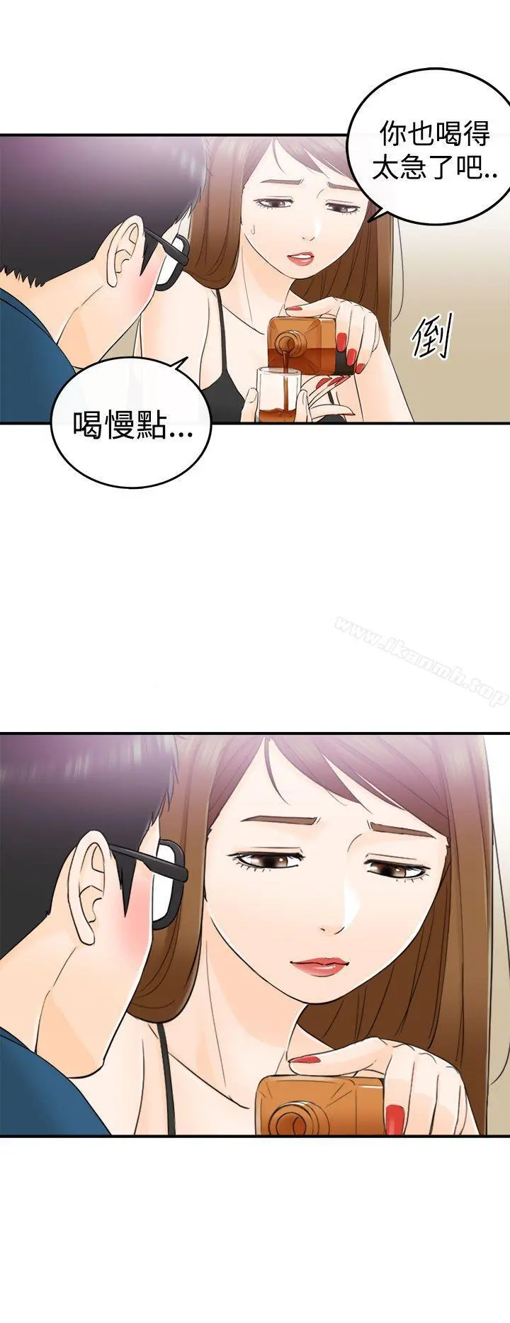 坏男人