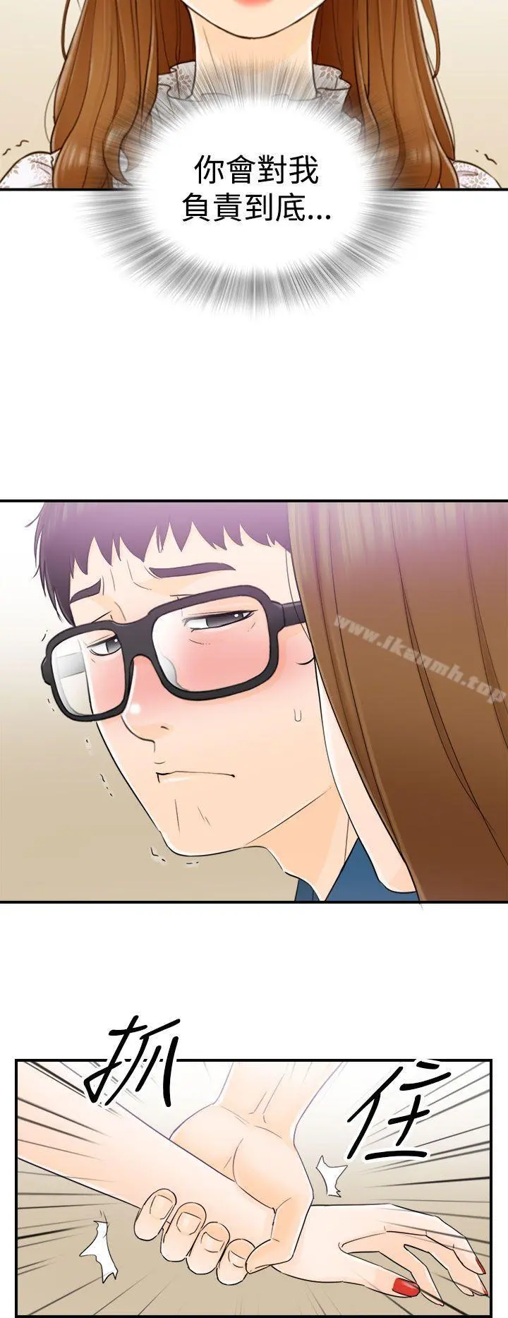 坏男人