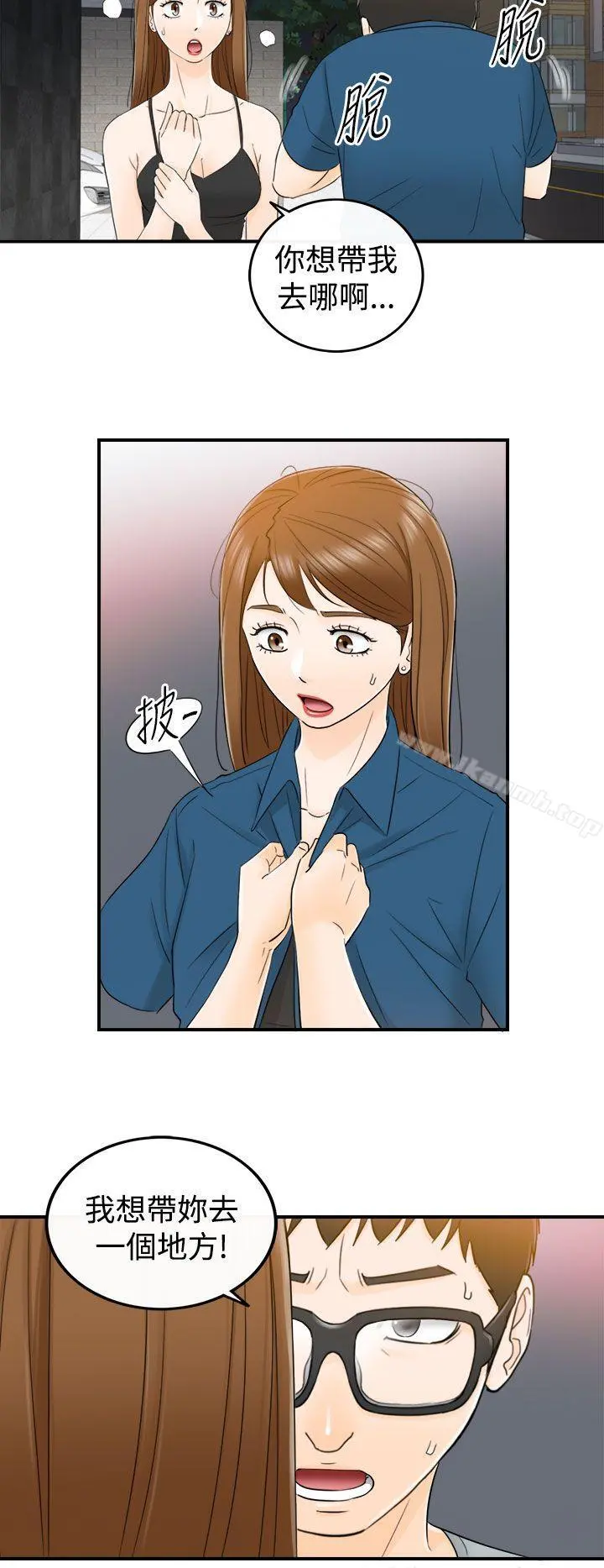 坏男人