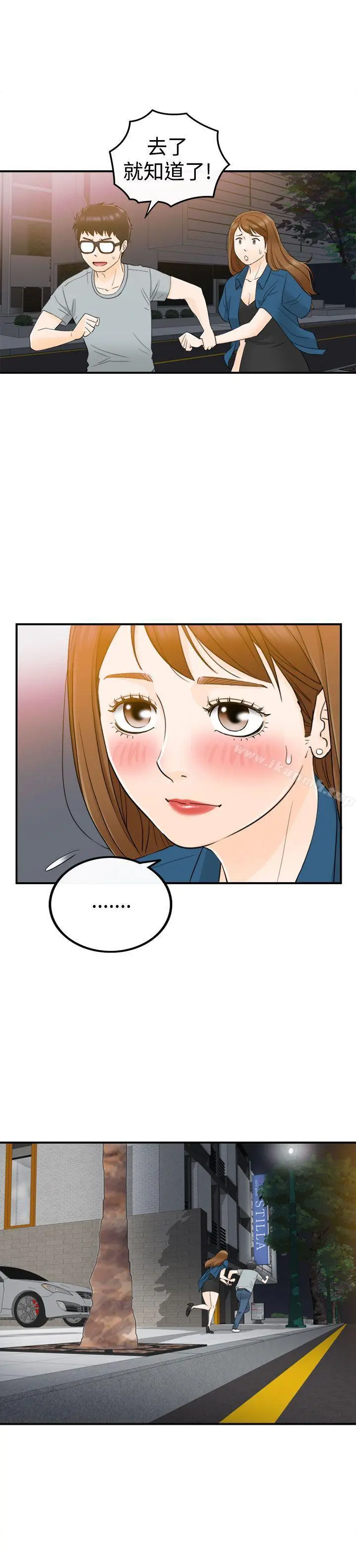 坏男人
