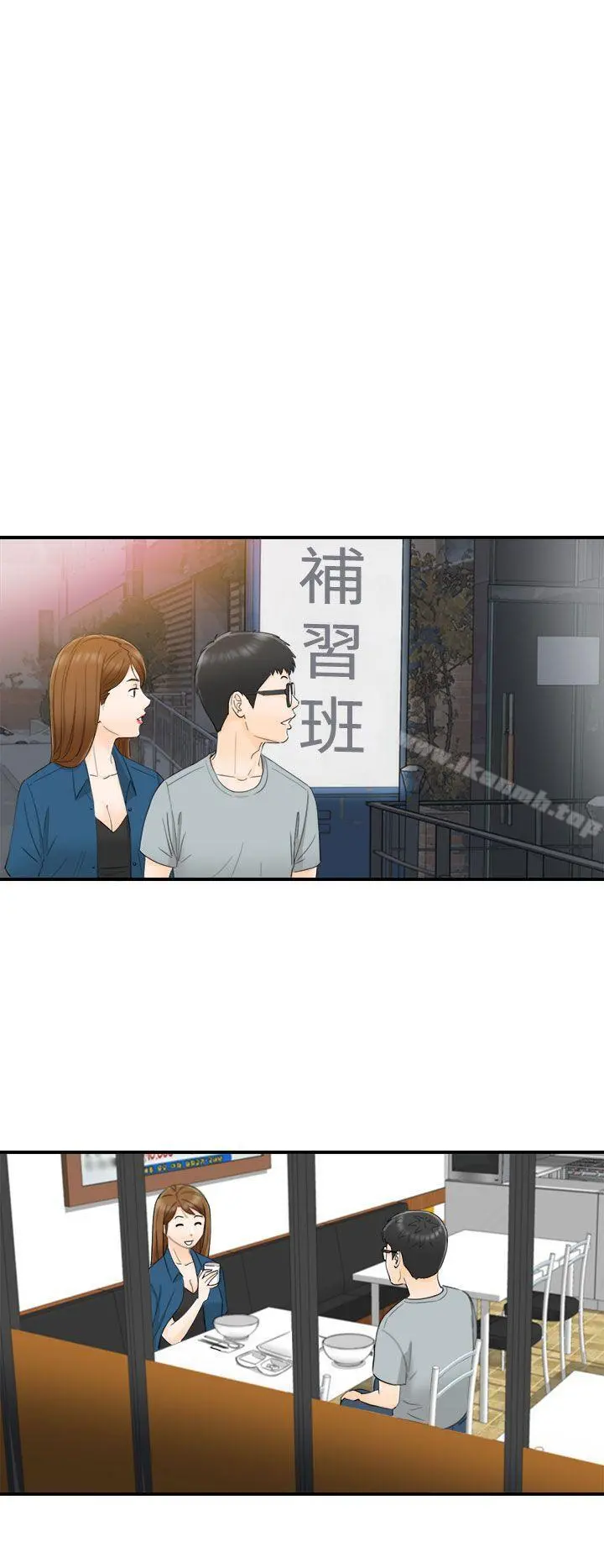 坏男人