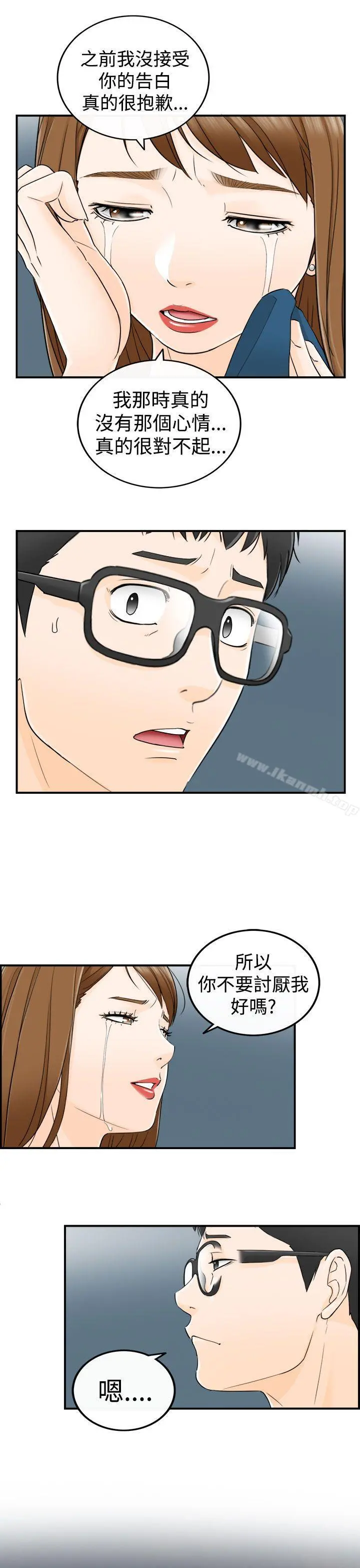 坏男人