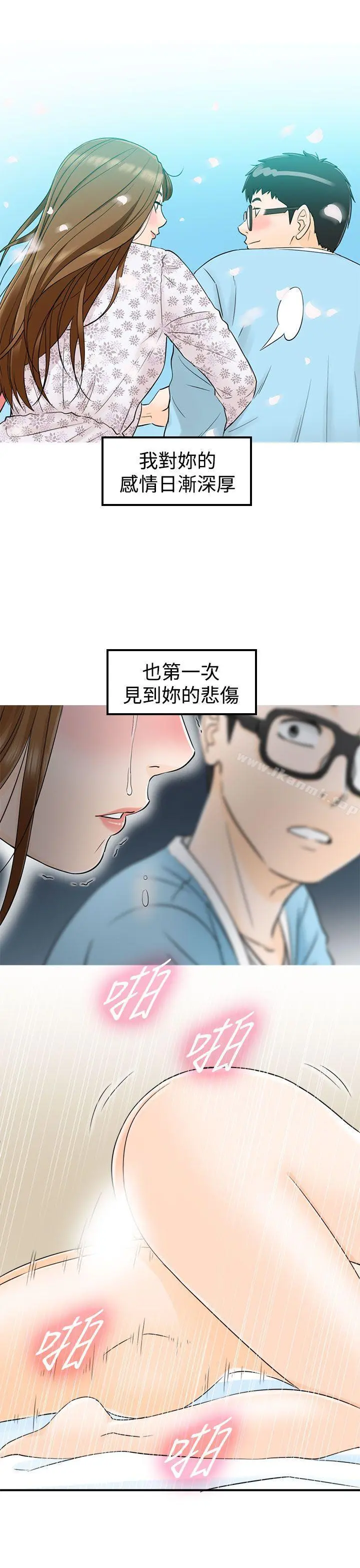 坏男人