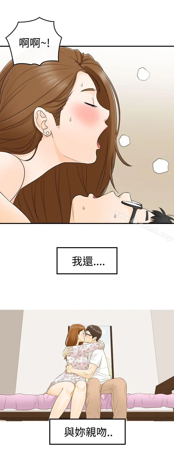 坏男人