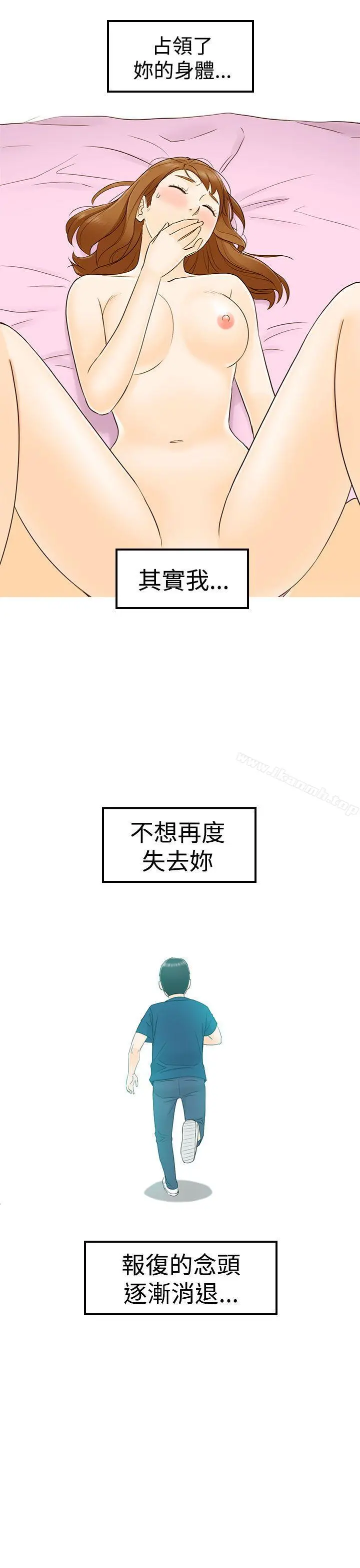 坏男人