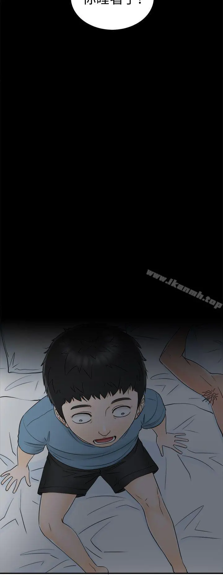 坏男人