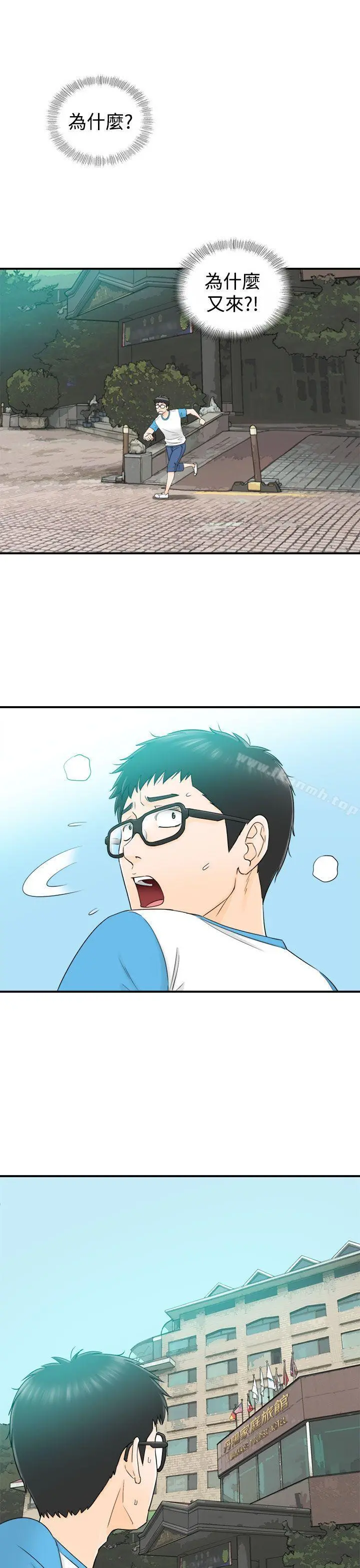 坏男人
