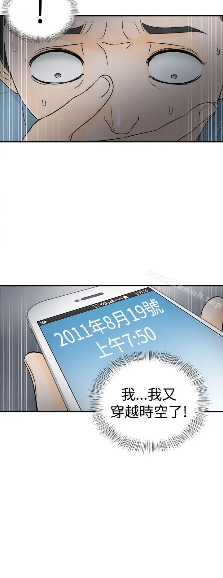 坏男人