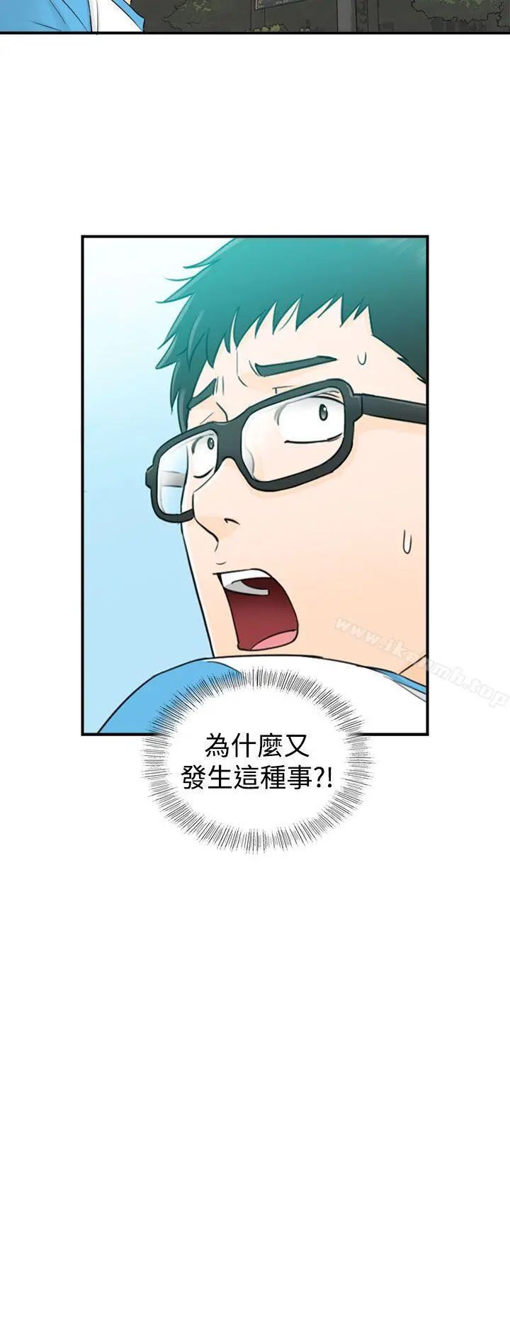 坏男人