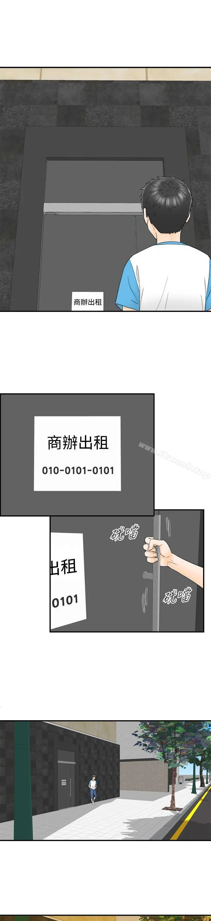 坏男人