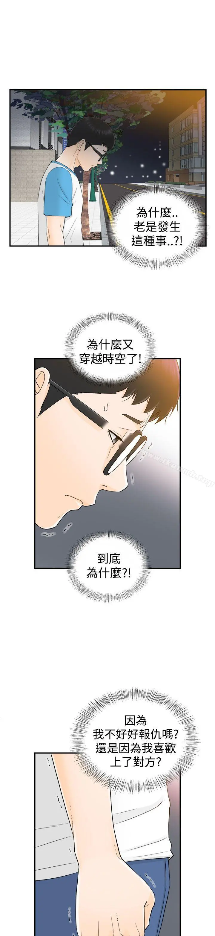 坏男人