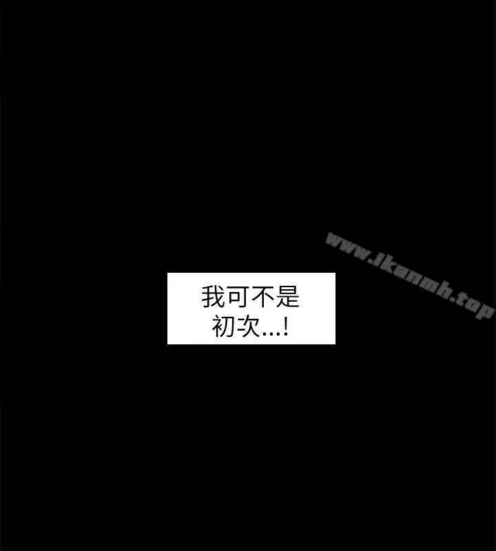 坏男人