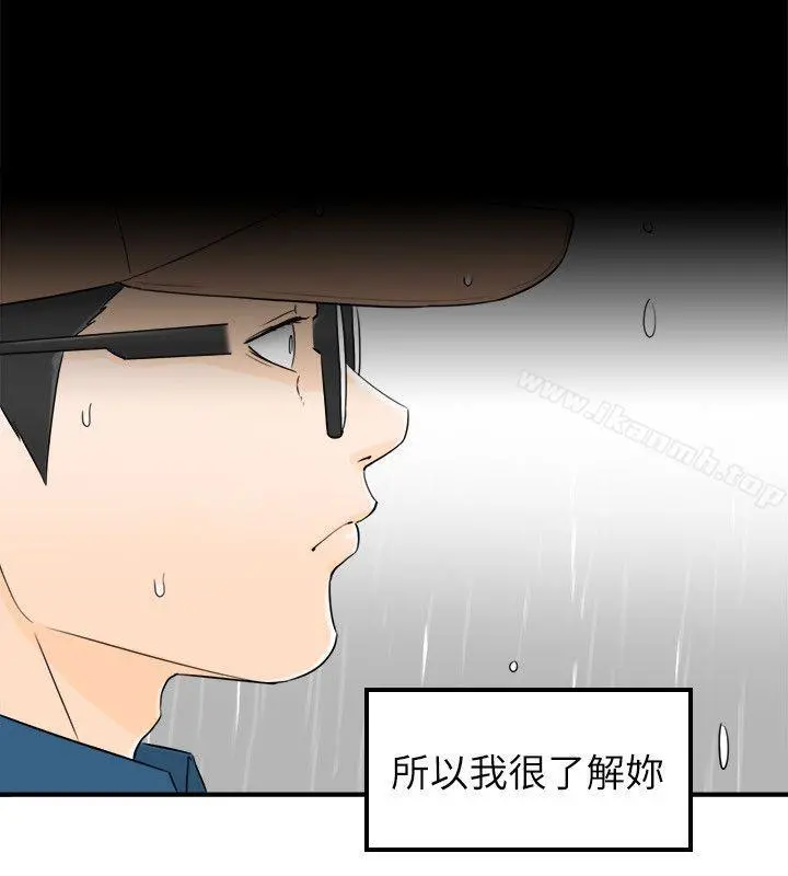 坏男人