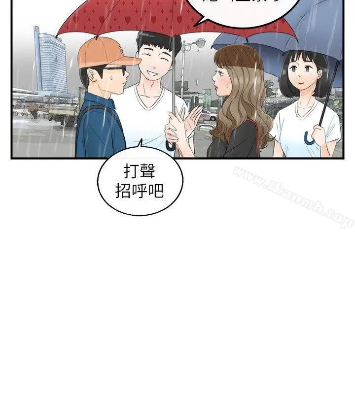 坏男人