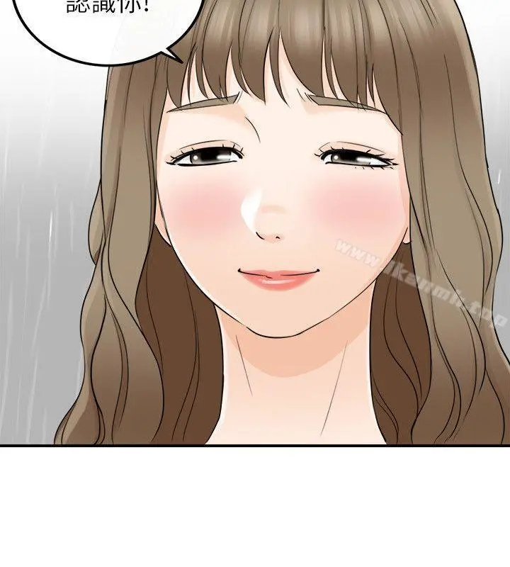 坏男人