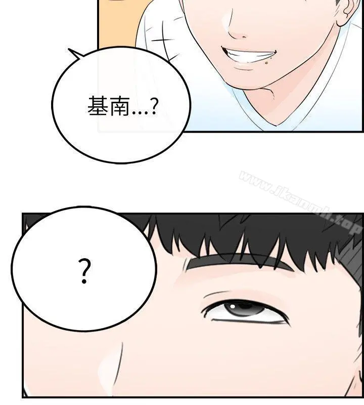 坏男人
