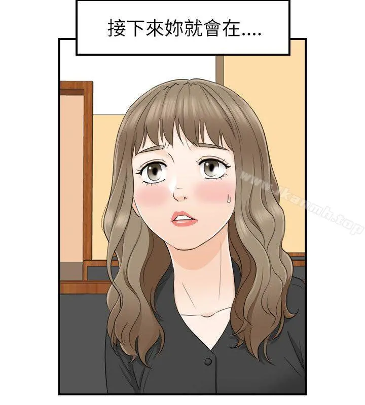 坏男人