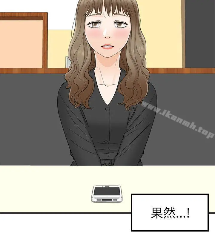 坏男人