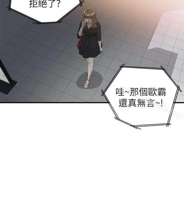 坏男人