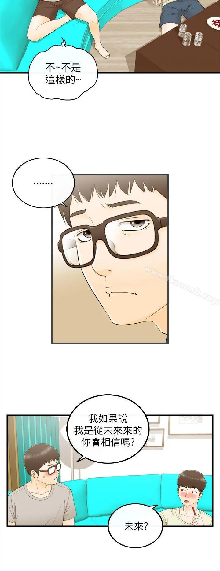 坏男人