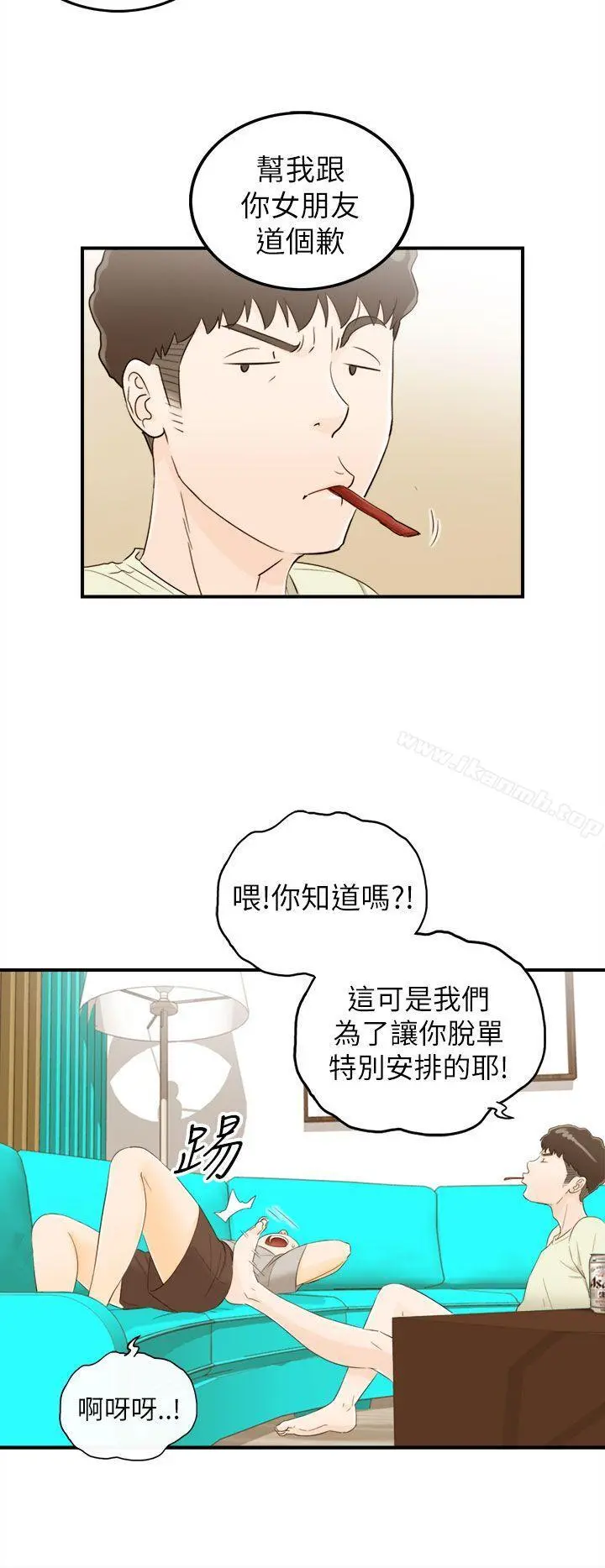 坏男人