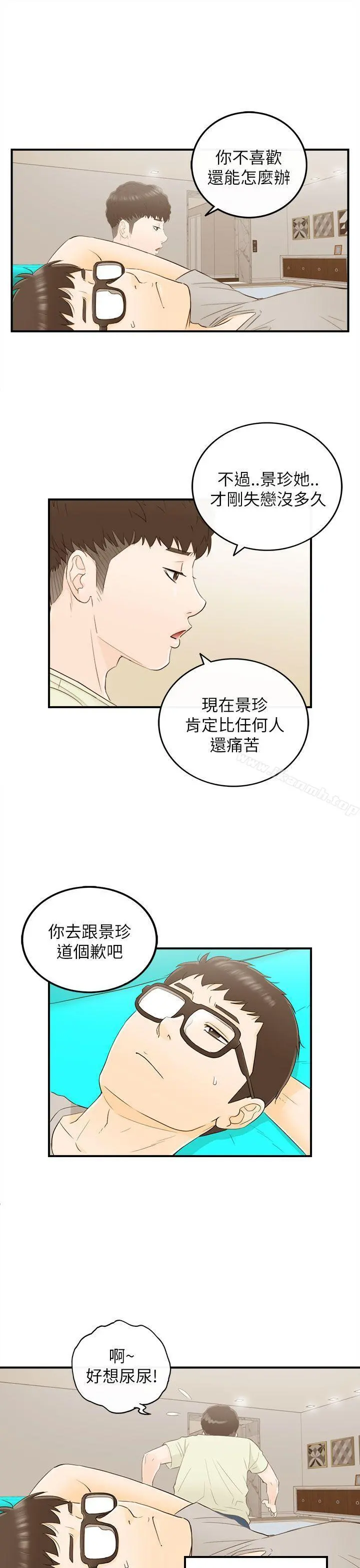 坏男人