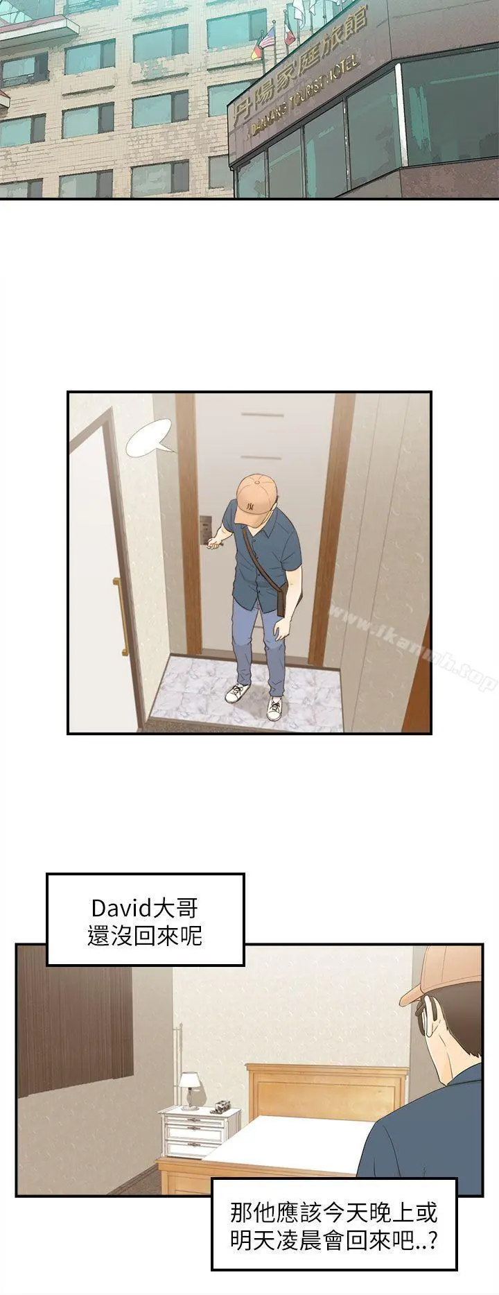 坏男人