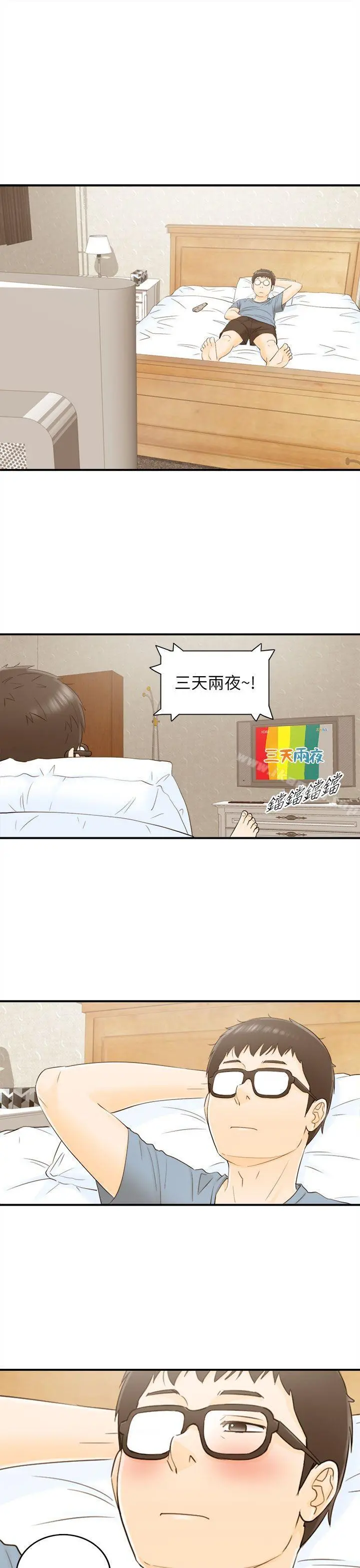 坏男人