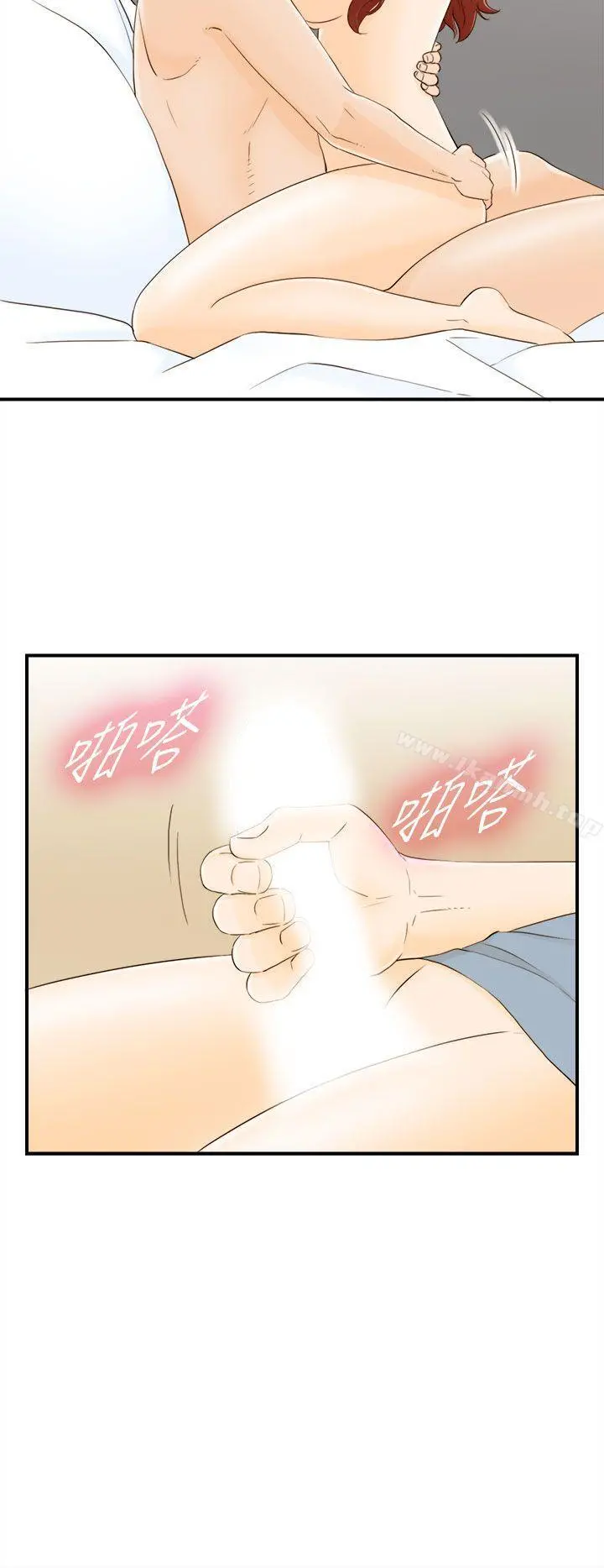 坏男人
