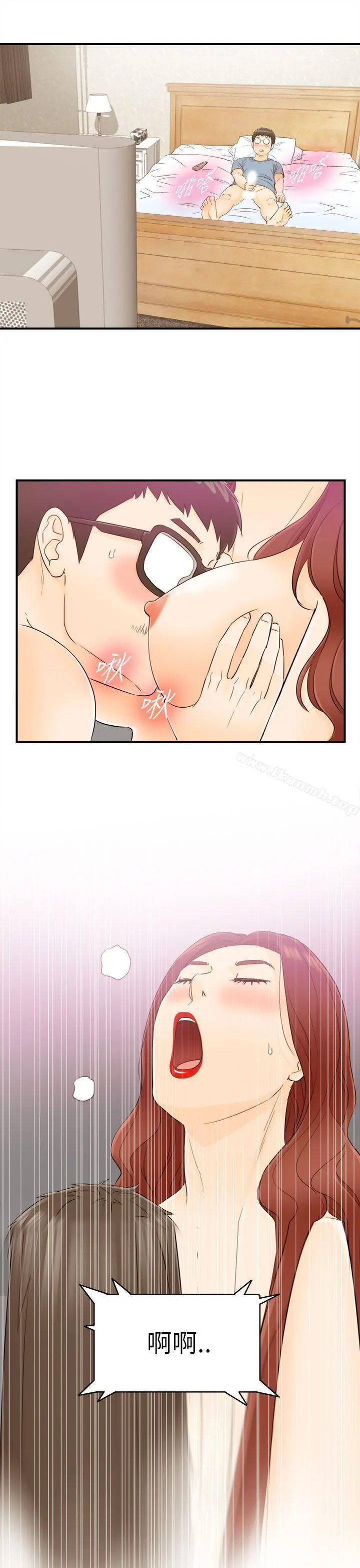 坏男人