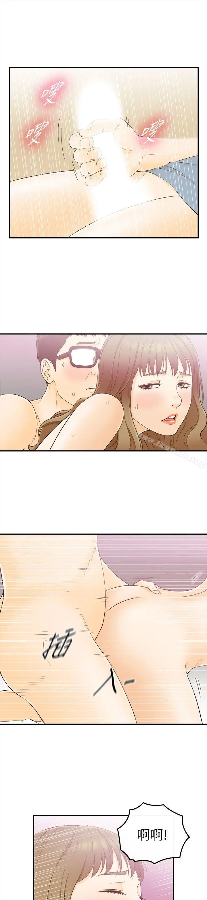 坏男人