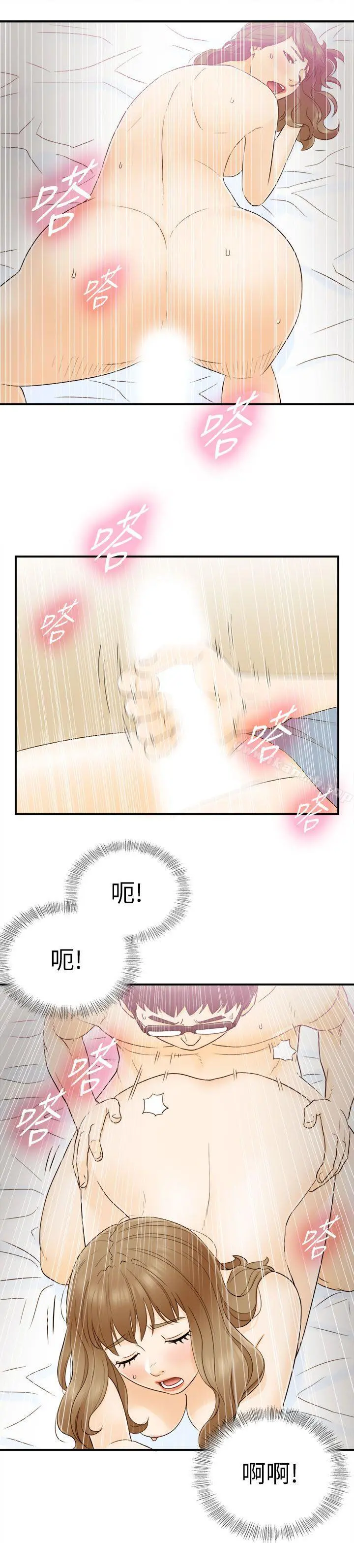 坏男人