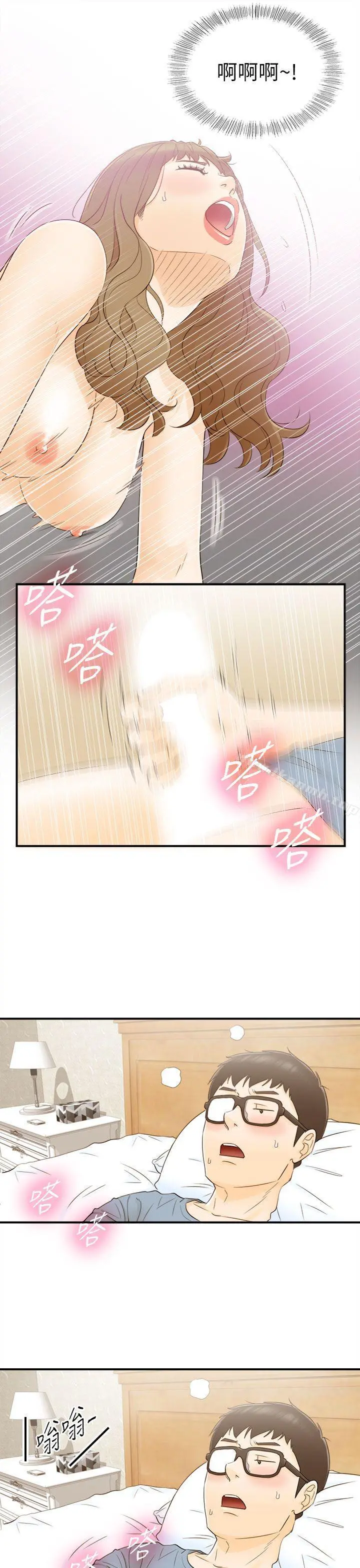 坏男人
