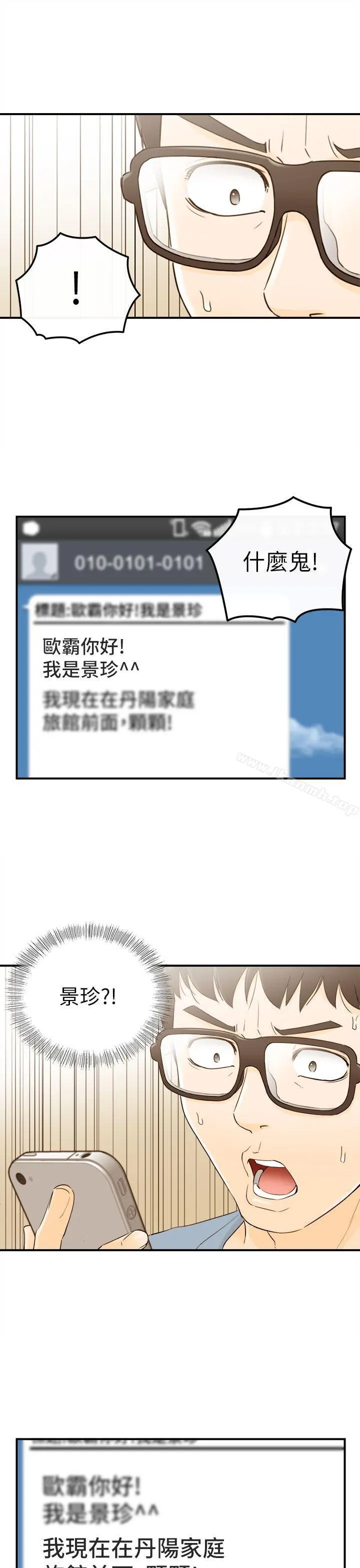 坏男人