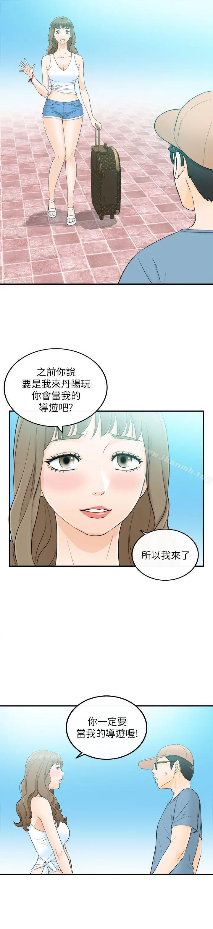坏男人