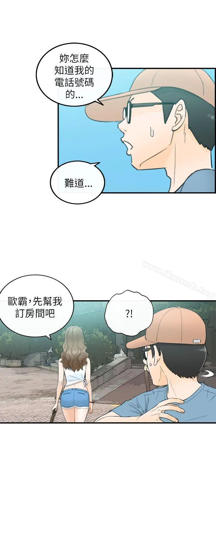 坏男人