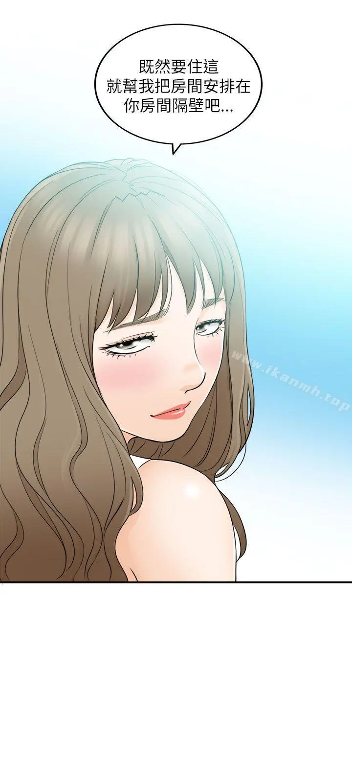 坏男人