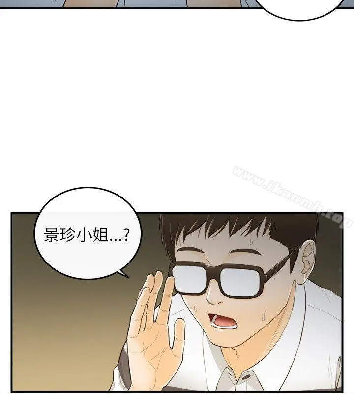 坏男人
