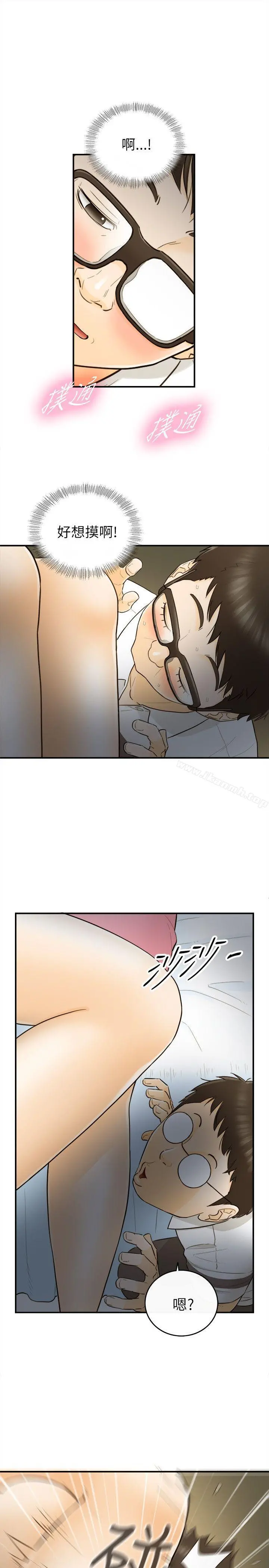 坏男人