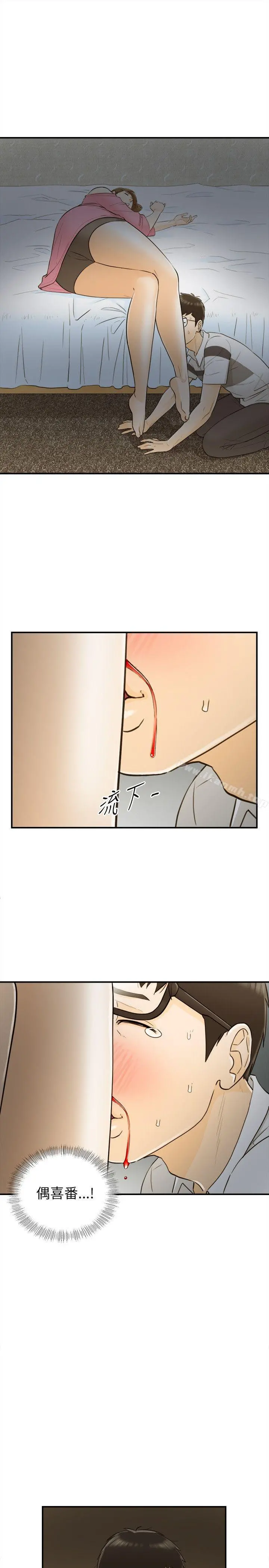 坏男人