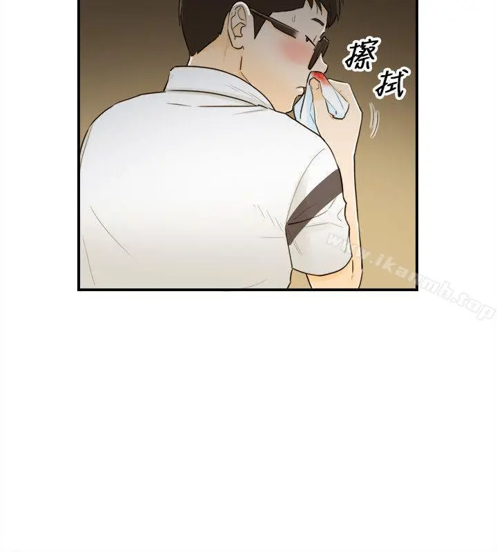 坏男人